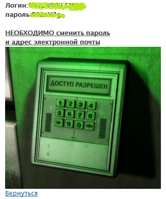 FireShot Capture 3 - Ввод логина – АО _ПЖРТ Промышленного район_ - http___pgrt.ru_login-i-parol2.php.png FireShot Capture 3 - Ввод логина – АО _ПЖРТ Промышленного район_ - http___pgrt.ru_login-i-parol2.php.png
