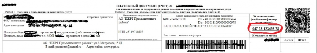 образец.jpg образец.jpg