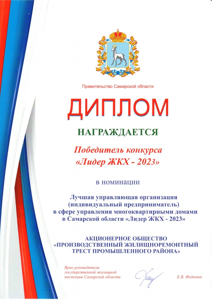 грамота.jpg грамота.jpg