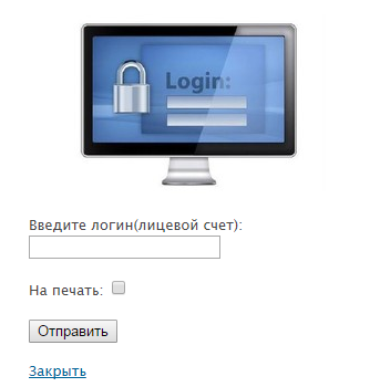FireShot Capture 1 - Ввод логина – АО _ПЖРТ Промышленного района_ - http___pgrt.ru_login-i-parol.php.png FireShot Capture 1 - Ввод логина – АО _ПЖРТ Промышленного района_ - http___pgrt.ru_login-i-parol.php.png