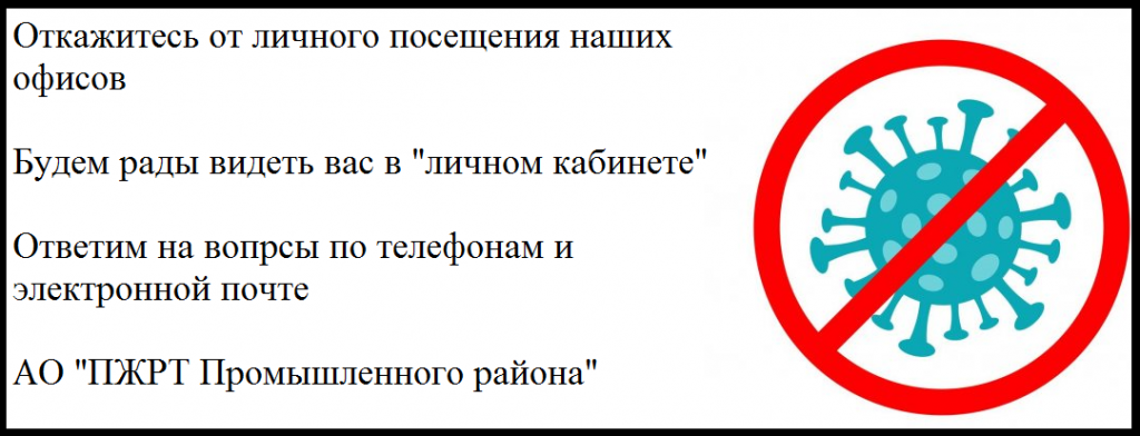 Новирус1.png Новирус1.png