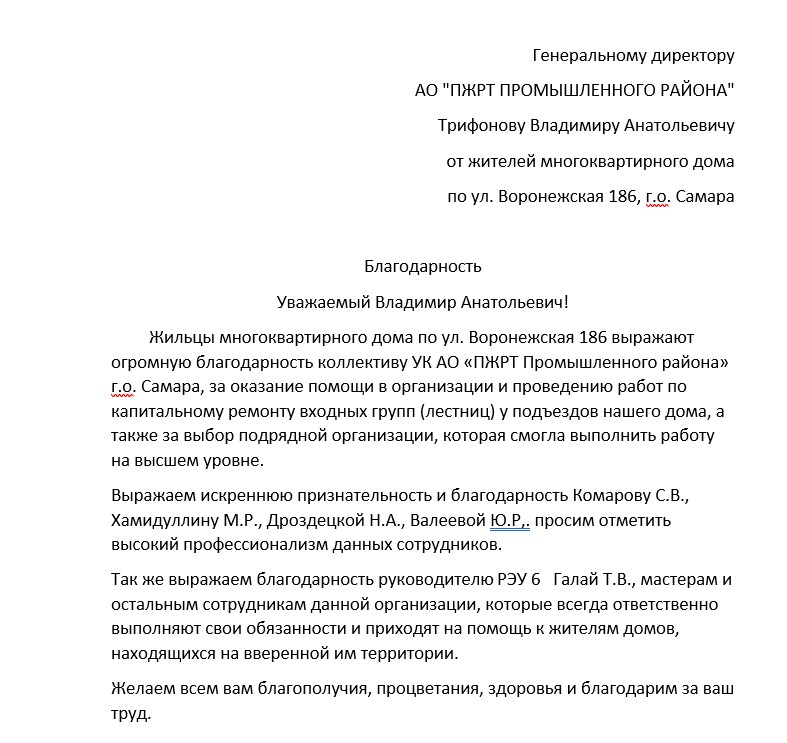 Снимок экрана 2025-11-12 113210.jpg