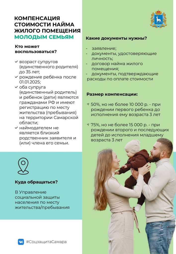 найм стенд цвет (1).jpg