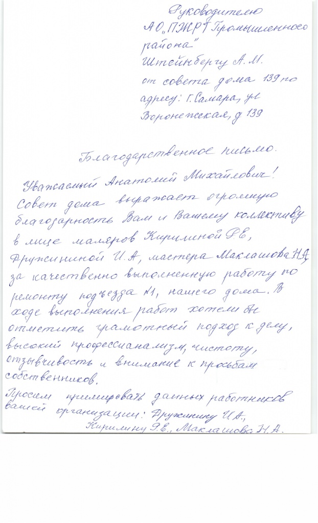 Scan0004.jpg