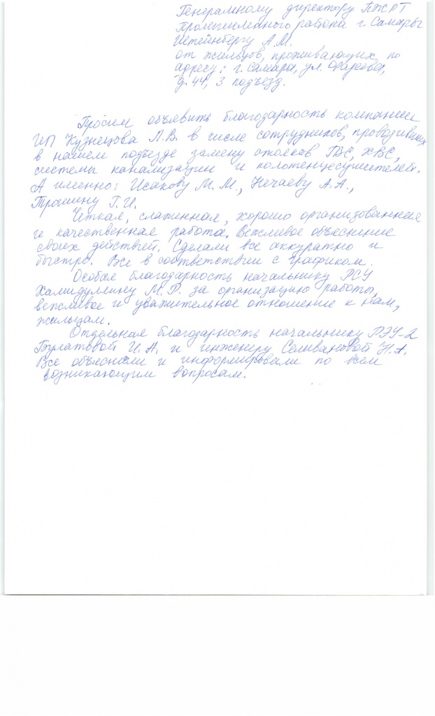 Scan0002.jpg