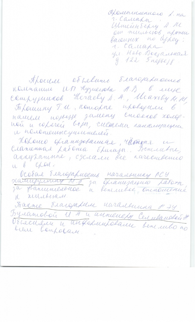 Scan0001.jpg
