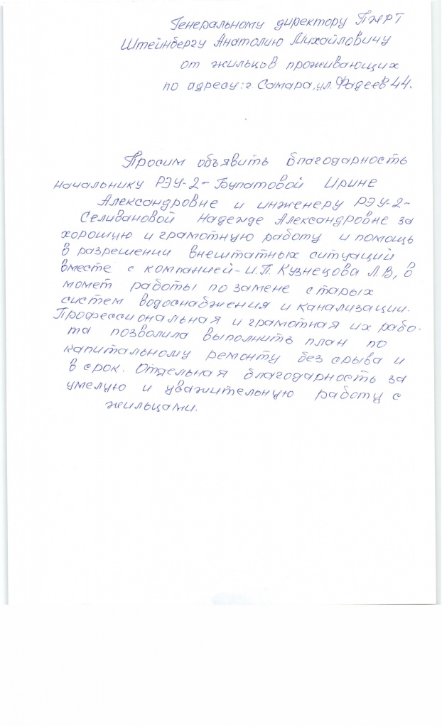 Scan0003.jpg